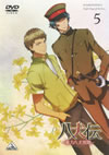 ???-???????-(5) [DVD]