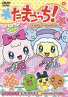??????c????c?????????? ??????c??????c?G??????????????C?丆???? [DVD]
