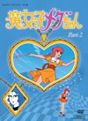 ?????????<??????? K?0?? L?D?e??<??<???? DVD-BOX ????????????? Part2??4??T??? [DVD]