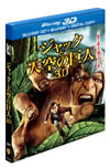 ??c????ェH?G 3D[?2D???????????('13P???2??T??? [Blu-ray]
