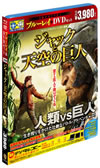 ??c????ェH?G ???????DVD?????('13P???2??T??? [Blu-ray]