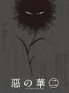 ?<? K?V [DVD]