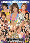 STARDOM Season.10 NEW YEAR STARS2013??2??T??? [DVD]