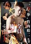 J????[???????J???? ??>Y????e???[? [DVD]