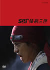 ???? DVD-BOX??4??T??? [DVD]