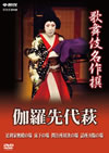 ???????? ⺏???h? 䴊?DՇ?? Y???? ??㱄??NY?? 䩌??????? [DVD]