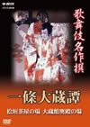 ???????? ??C?? 㟄?h???? C?DՇ?? [DVD]