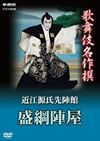 ???????? ??????i ??U?e? [DVD]