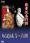 ???????? D????N???? [DVD]