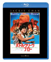 ???????????????'80P?E?? [Blu-ray]