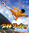 O???????? H??('01E????2??T??? [Blu-ray]