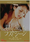 ????????????????? [DVD]