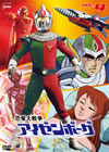??J?C?????????? VOL.4 [DVD]