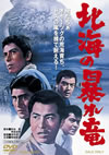 ??㳌????J? [DVD]