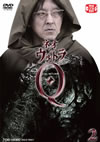 ?????????? VOL.2 [DVD]