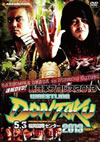 ????VD[??????????013 ????????????13 5.3E???????? [DVD]