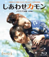 ?????????? ?<????????2??T??? [Blu-ray]