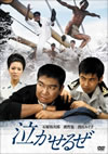 c???????? [DVD]