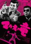 ?????? [DVD]