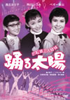 ??乁??⸍?E ???C? [DVD]