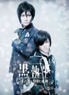 ??????????-The Most Beautiful DEATH in The World-????????<??㫎???2??T??? [DVD]