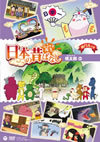 ?????????? ????????? ?C? ??? [DVD]