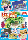 ?????????? ????????? K??? ??? [DVD]