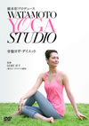 U?O???????? Watamoto YOGA Studio I???????????? [DVD]