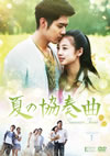 C???D? DVD-BOX 1??5??T??? [DVD]