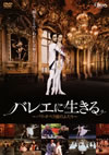 ?????????????????????????????('11 [DVD]