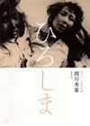 ?????????? ?????? [DVD]