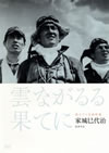 ?????????? ???????????? [DVD]