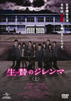 ????????? ? [DVD]