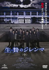 ?????????  [DVD]