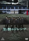 ????????? ? [DVD]