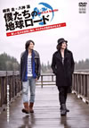 ?????<???????? in U.S.A Seattle-]?????Y?C????E??[??????????????????????[?- [DVD]
