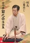 ??⸇??? ???? ??????????? [DVD]