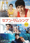 ????????????'12??? [DVD]