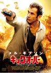 ???????????'12?? [DVD]
