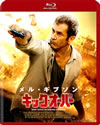 ???????????'12?? [Blu-ray]