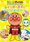 ????????[????????? ?????????? ???????L?????????? [DVD]