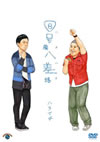 ?????[????M䵈???????[? [DVD]