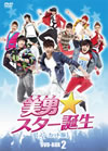 ]??????<?????????? ?????????? ????????????????4??T??? [DVD]