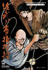 ???MJ?C?????75?S???? ???????????????F?50?S?^??4[ ?????????<??????? K?1?? ?㫃????? DVD-BOX ???????????????6??T??? [DVD]