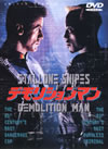 ???????????'93P? [DVD]