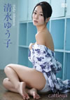 ?㮊????L?[?ttleya [DVD]