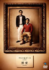 ????????????? [DVD]