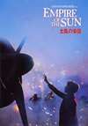 C?????'87P? [DVD]