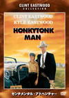 ?????<?????????????c??'82P? [DVD]