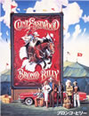 ???????????'80P? [DVD]